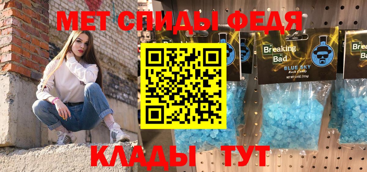 АМФ 97% Нижнекамск