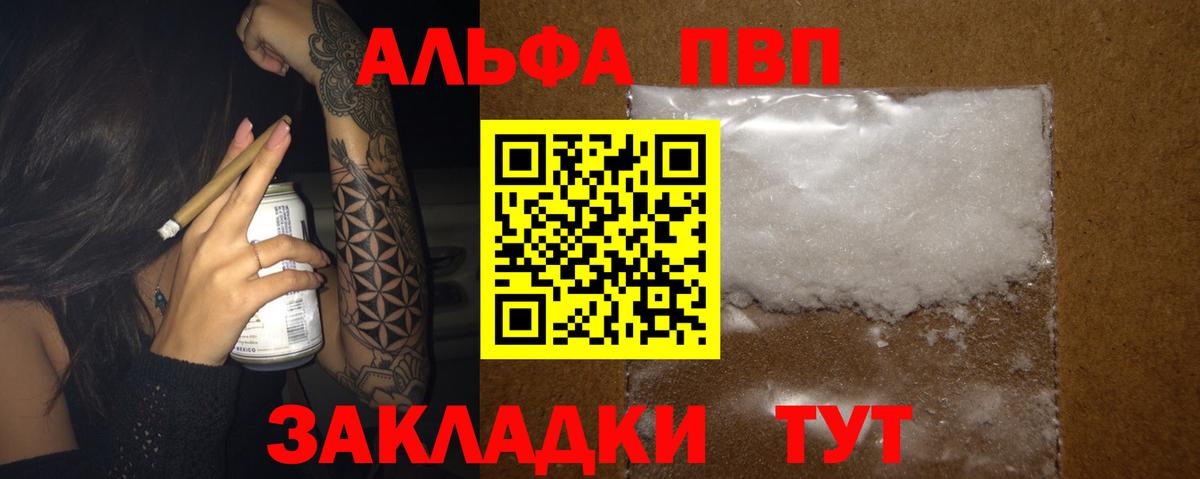 A-PVP СК Нижнекамск
