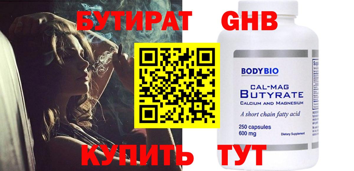Кокаин Нижнекамск