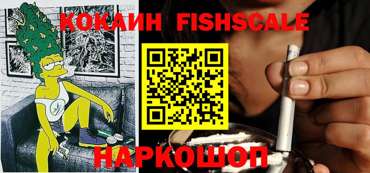 Нижнекамск  КОКАИН 97%  Вход с VPN 