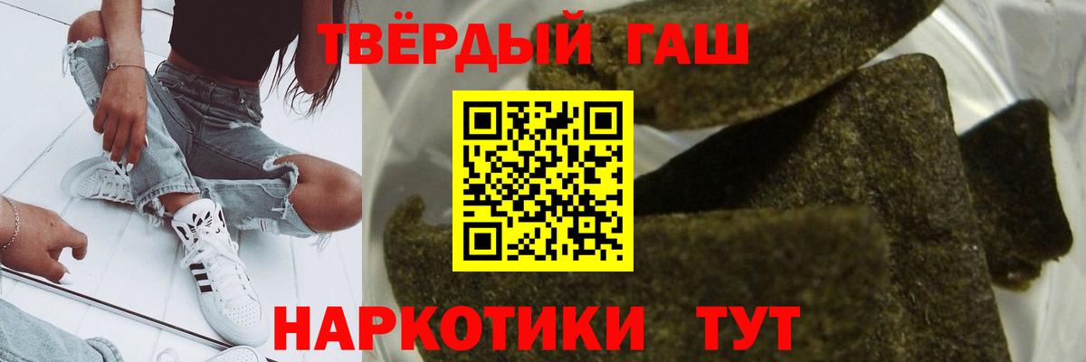 Нижнекамск  ГАШИШ убойный  Вход с VPN  ГАШИШ  ГАШ Ice-O-Lator 
