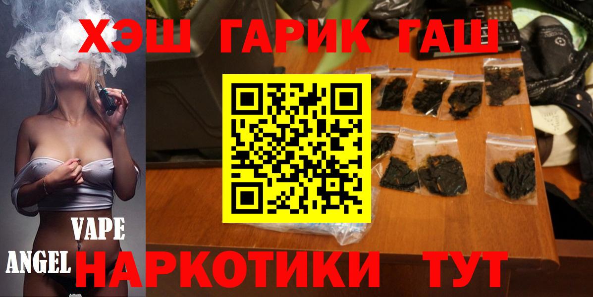 ГАШ ice o lator Нижнекамск