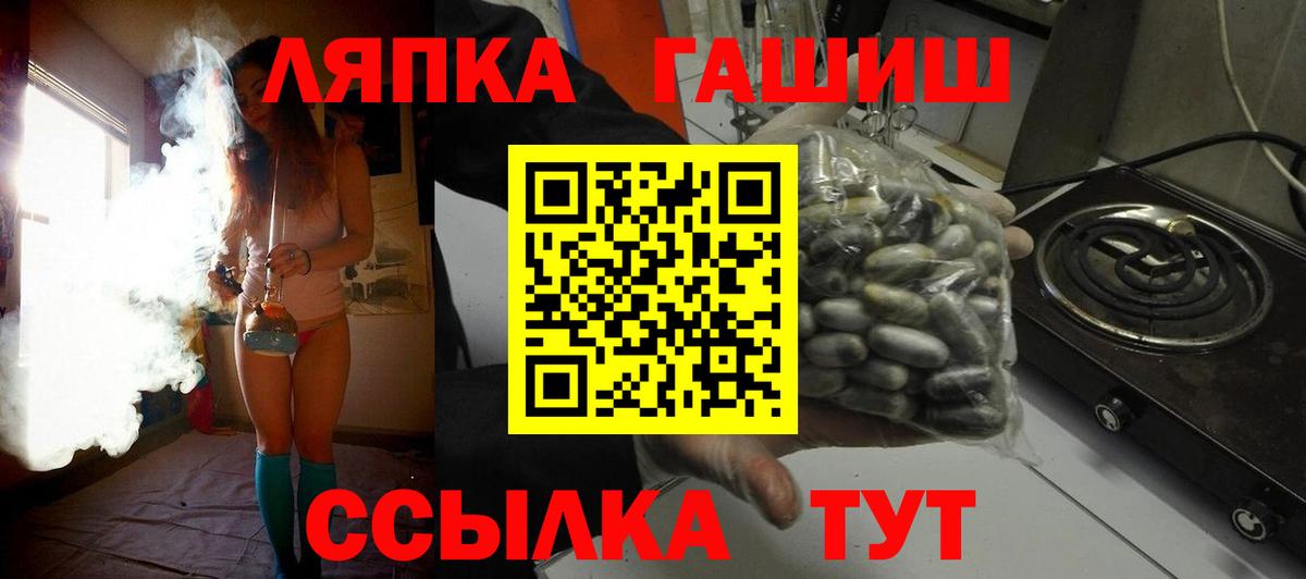 Нижнекамск  Каннабис  МЕФ   COCAIN  Метамфетамин  Вход с VPN  Гашиш  ЭКСТАЗИ 