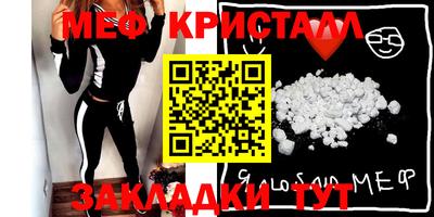 COCAINE Нягань