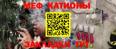 COCAINE Нягань