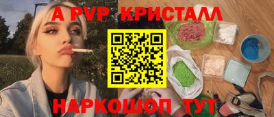 PSILOCYBIN Обнинск