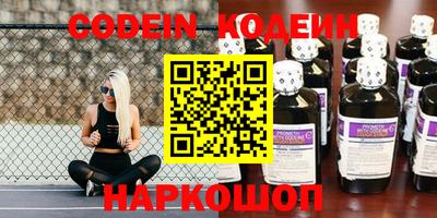 PSILOCYBIN Обнинск