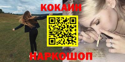 COCAINE Нягань