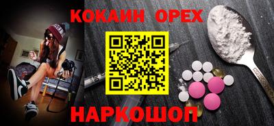 PSILOCYBIN Обнинск