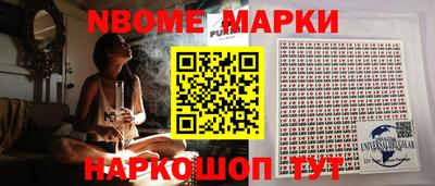 COCAINE Нягань