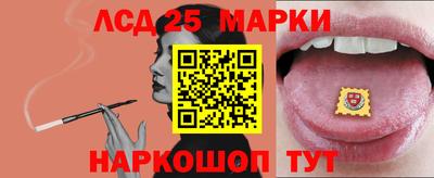 PSILOCYBIN Обнинск