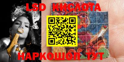 PSILOCYBIN Обнинск