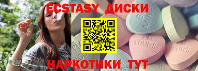 PSILOCYBIN Обнинск