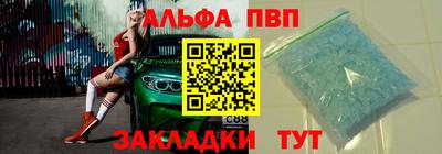 COCAINE Нягань