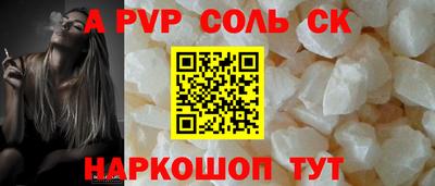 ешки Обь