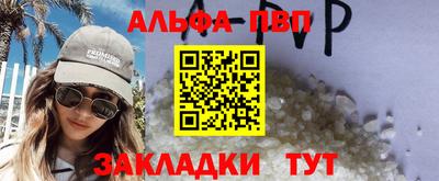 ешки Обь