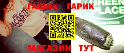 ешки Обь