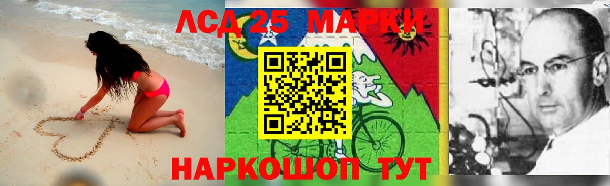 LSD-25 экстази кислота  ЛСД экстази кислота  Лсд 25 экстази  Нижнекамск  OMG маркетплейс  Вход с VPN 