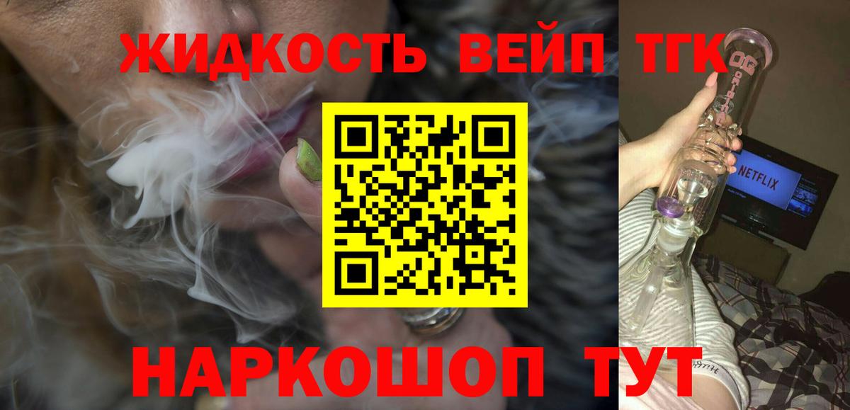 Нижнекамск  как найти наркотики  Вход с VPN  Дистиллят ТГК THC oil 