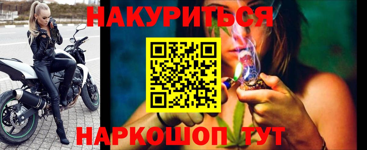 МАРИХУАНА тримм  Шишки марихуана VHQ  Вход с VPN  Канабис план  Нижнекамск 
